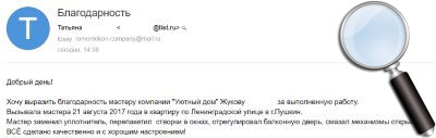 ремонт окон пвх в С-Пб дешево
